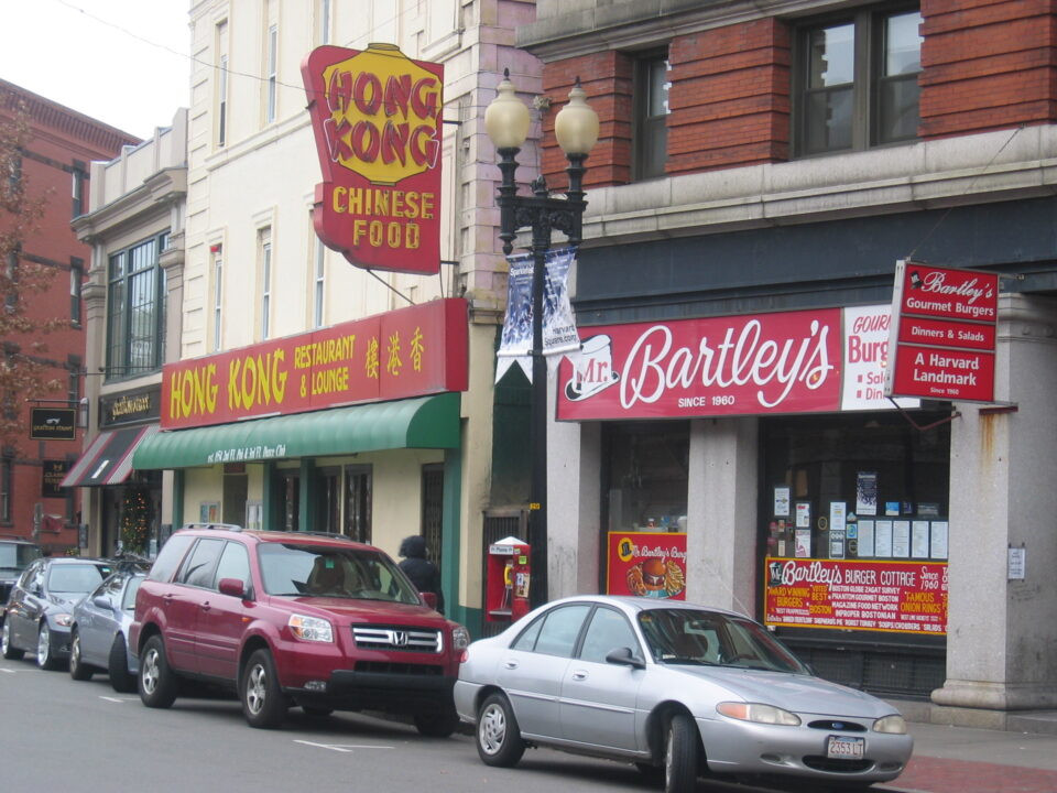Harvard Square, featuring Hong Kong and Grafton Street (to Hong Kong’s left), two venues for bar reviews and other social and networking events for Harvard Law students